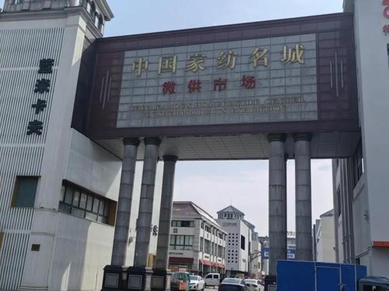 南通哪家外贸店好(南通哪家外贸店好一点) 南通哪家外贸店好(南通哪家外贸店好一点)
