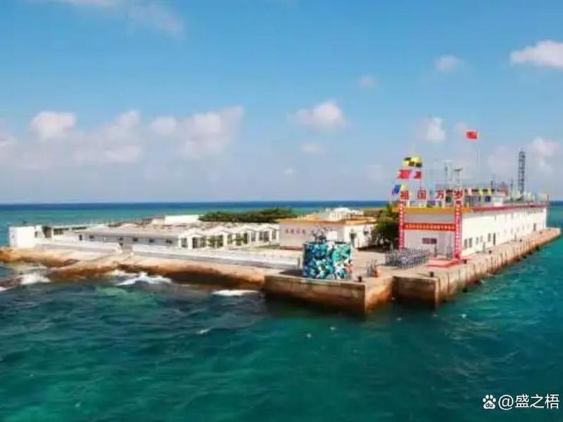 永暑 永暑