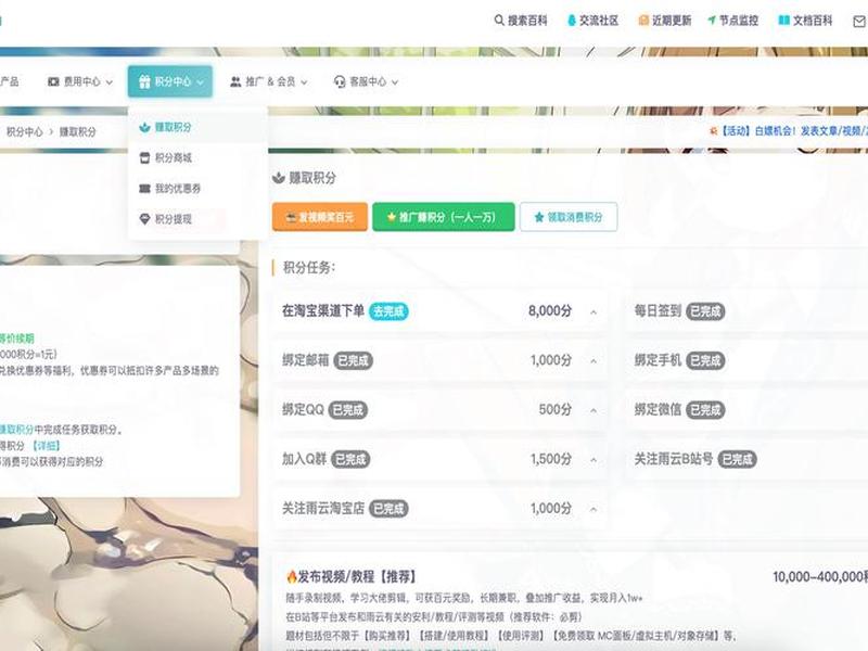 云服务器免流搭建教程 - 2021搭建云免流服务器教程 云服务器免流搭建教程 - 2021搭建云免流服务器教程