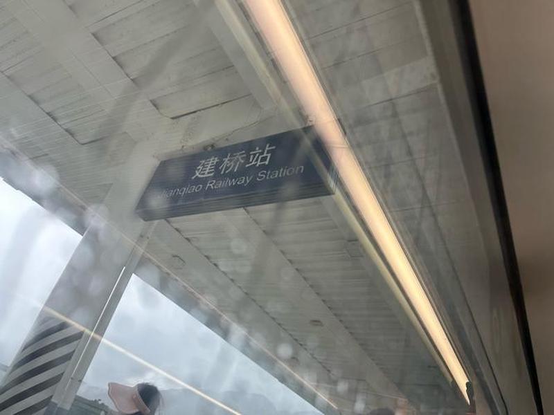 梅州建桥站在哪里 梅州高铁建桥站是在哪里 梅州建桥站在哪里 梅州高铁建桥站是在哪里