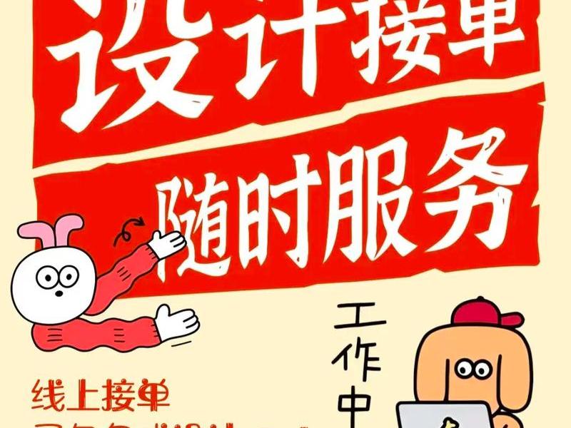 网页制作接单平台 - 网页制作接单平台有哪些 网页制作接单平台 - 网页制作接单平台有哪些