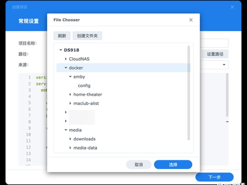 群晖docker安装宝塔面板教程(群晖docker安装openwrt教程) 群晖docker安装宝塔面板教程(群晖docker安装openwrt教程)