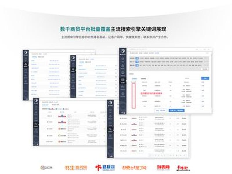 商务卫士,商务卫士下载 商务卫士,商务卫士下载