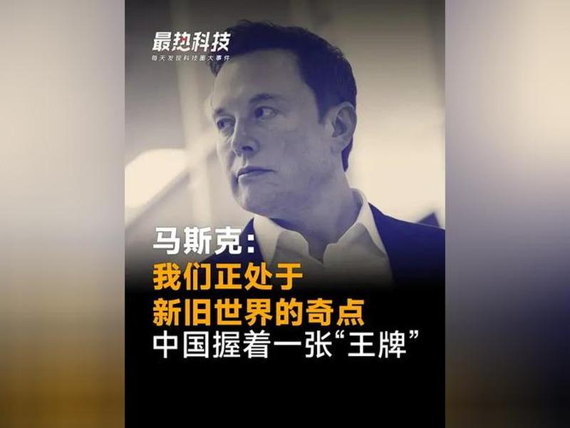 马克斯开通账号(马克斯全名叫什么) 马克斯开通账号(马克斯全名叫什么)