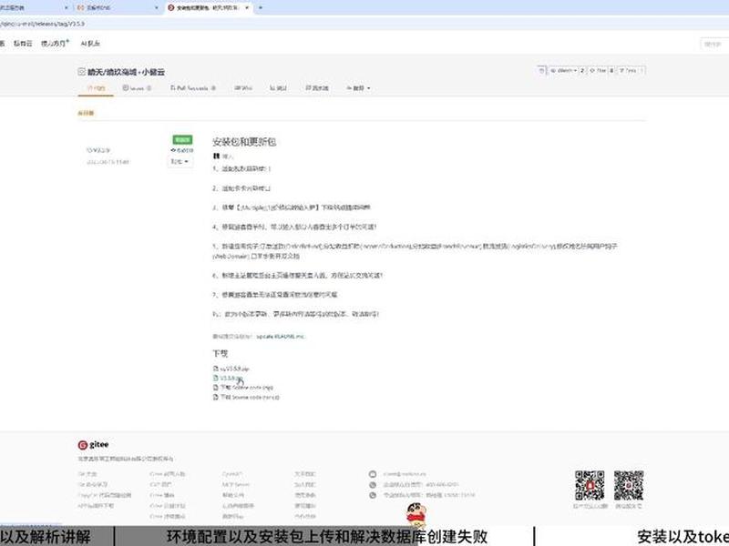 小储云怎么搭建,小储云怎么搭建账号 小储云怎么搭建,小储云怎么搭建账号