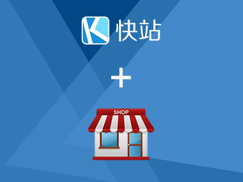 搜狐快站的站点百度能搜到吗 搜狐快站的站点百度能搜到吗安全吗 搜狐快站的站点百度能搜到吗 搜狐快站的站点百度能搜到吗安全吗