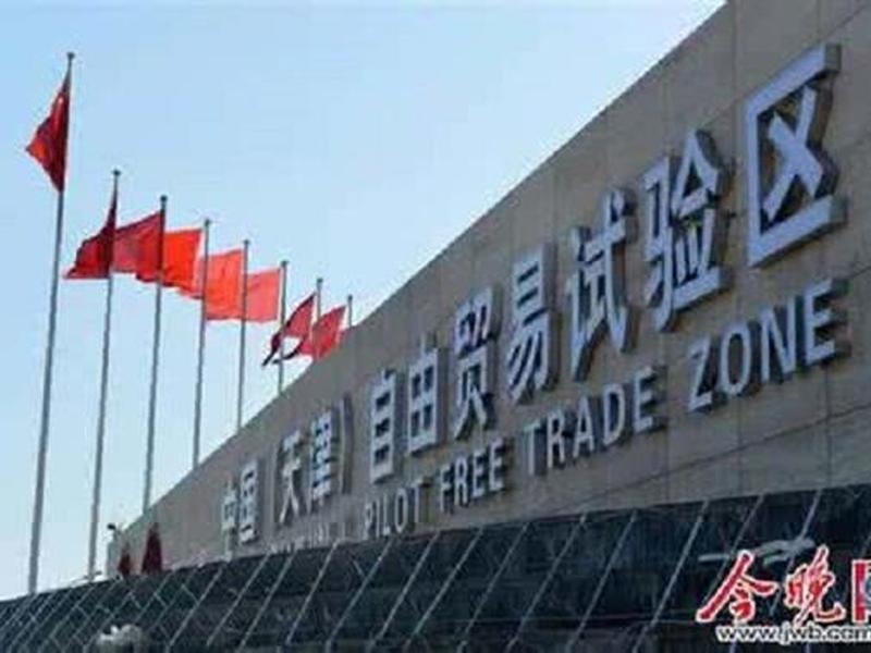 天津的外贸行业怎么样,天津的外贸行业怎么样啊 天津的外贸行业怎么样,天津的外贸行业怎么样啊