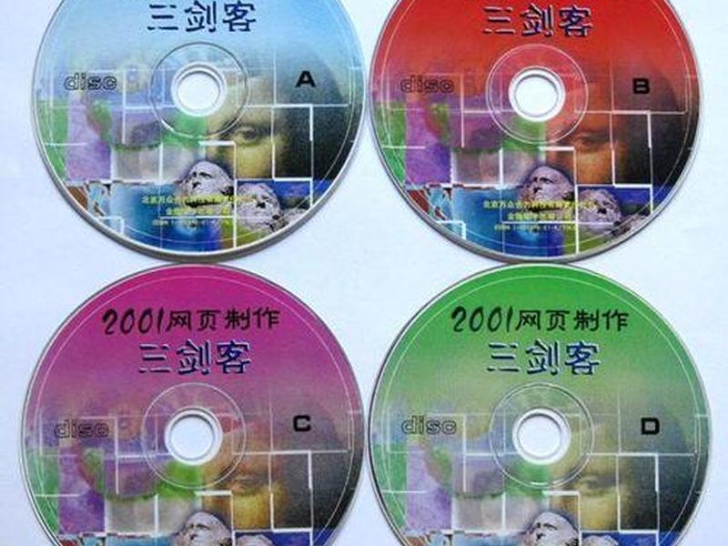 网页三剑客软件 网页三剑客软件下载 网页三剑客软件 网页三剑客软件下载