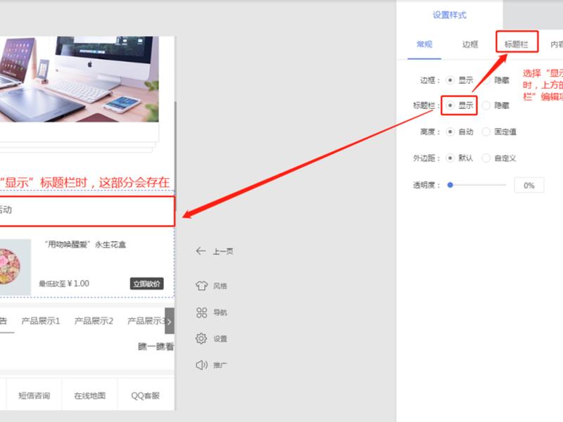 手机模块建站教程图解视频 手机模块建站教程图解视频大全 手机模块建站教程图解视频 手机模块建站教程图解视频大全