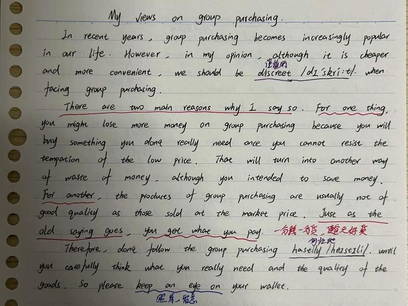 如何搭建商业中心(如何搭建商业中心英语作文) 如何搭建商业中心(如何搭建商业中心英语作文)
