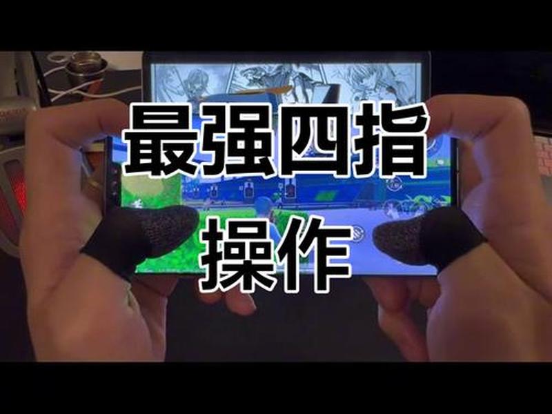 移动键位，移动键位置怎么调整