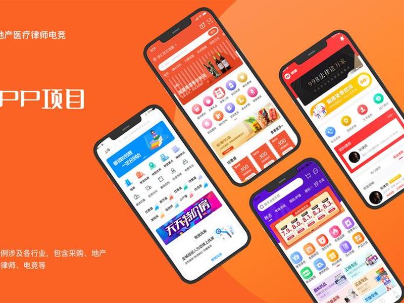 友好易购网上商城app 友好易购网上商城app下载 友好易购网上商城app 友好易购网上商城app下载
