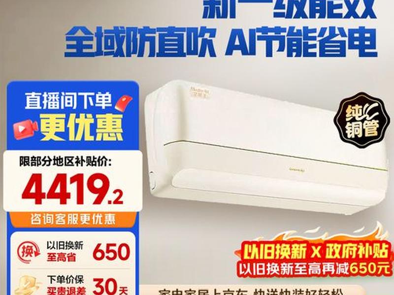 全能挂机王 - 全能王挂机 全能挂机王 - 全能王挂机