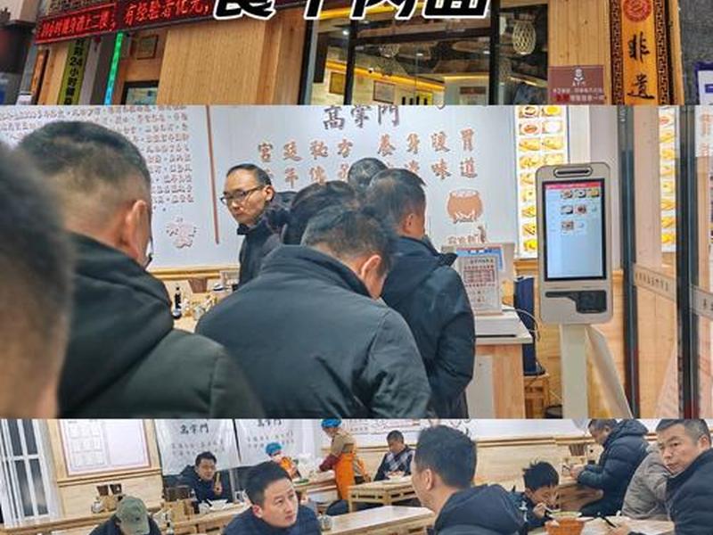 逍遥烫店铺选址、逍遥镇胡辣汤加盟店 逍遥烫店铺选址、逍遥镇胡辣汤加盟店