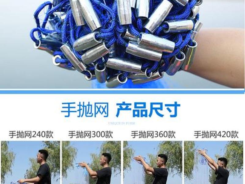 傻瓜撒网教程 傻瓜撒网教程图片 傻瓜撒网教程 傻瓜撒网教程图片