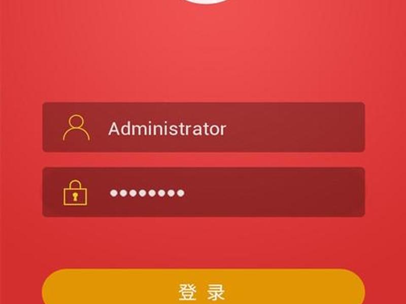 易通平台下载(易通平台下载官网) 易通平台下载(易通平台下载官网)