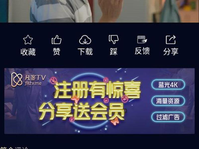 下载凡客 下载凡客影视 下载凡客 下载凡客影视