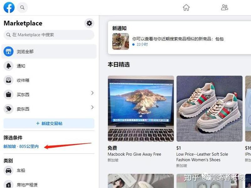 脸书商城怎么做、脸书商城怎么做推广 脸书商城怎么做、脸书商城怎么做推广
