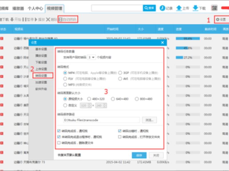搜狗建站过程视频教程下载不了 搜狗建站过程视频教程下载不了怎么办 搜狗建站过程视频教程下载不了 搜狗建站过程视频教程下载不了怎么办