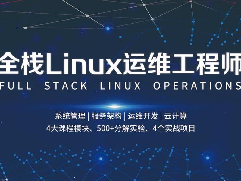 云服务器linux怎么安装图形化 - 云服务器linux怎么安装图形化应用 云服务器linux怎么安装图形化 - 云服务器linux怎么安装图形化应用