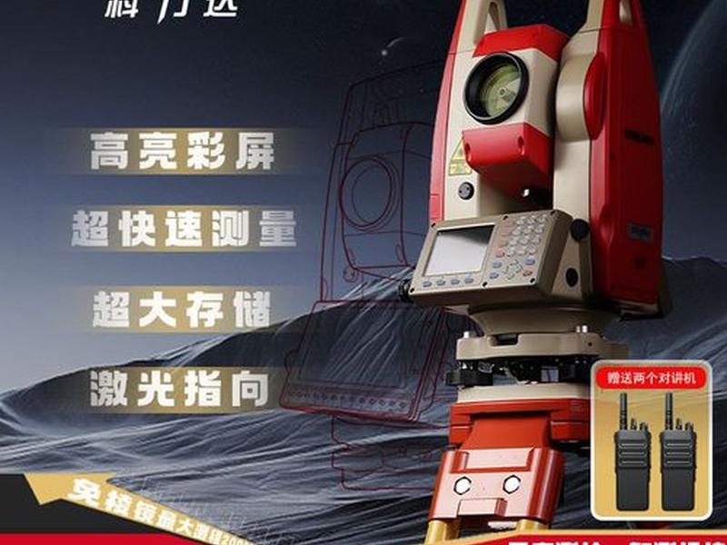 科力达全站仪放样视频教程;科力达全站仪放样的方法步骤视频教学 科力达全站仪放样视频教程;科力达全站仪放样的方法步骤视频教学