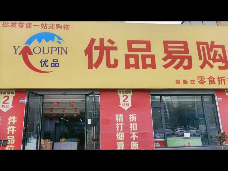 易优官网、易优优官网 易优官网、易优优官网