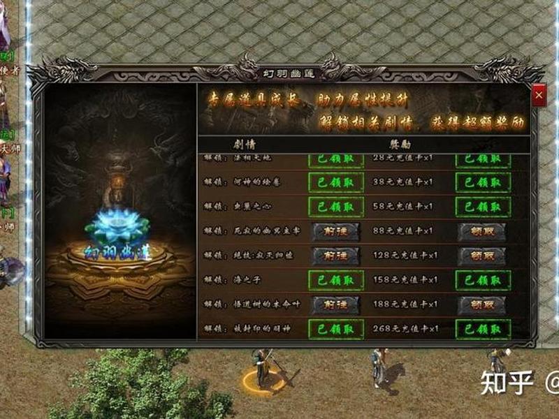 魔法师开荒起号攻略；魔法师开荒起号攻略图