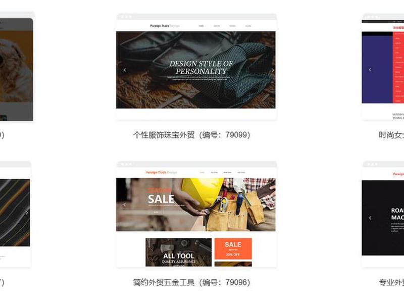 外贸建站小白实操教程视频;外贸建站小白实操教程视频全集 外贸建站小白实操教程视频;外贸建站小白实操教程视频全集