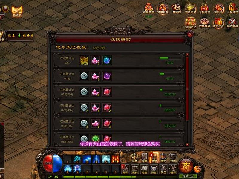 页游架设教程 页游架设教程手机版 页游架设教程 页游架设教程手机版