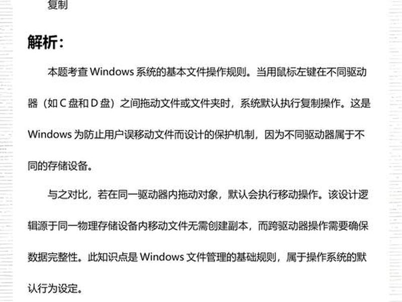 鼠标拖动怎么操作 - 鼠标拖动怎么操作视频 鼠标拖动怎么操作 - 鼠标拖动怎么操作视频