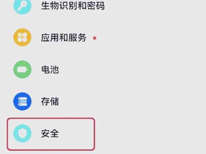 手机本地安装教程,手机本地安装教程下载 手机本地安装教程,手机本地安装教程下载