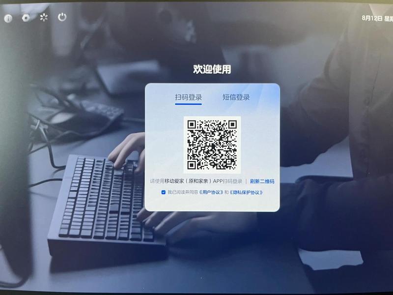 移动云电脑怎么使用教程视频；移动云电脑怎么使用教程视频播放