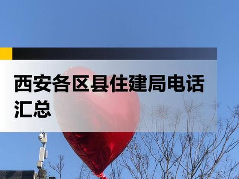 西安网站设计建站公司(西安网站设计建站公司电话) 西安网站设计建站公司(西安网站设计建站公司电话)