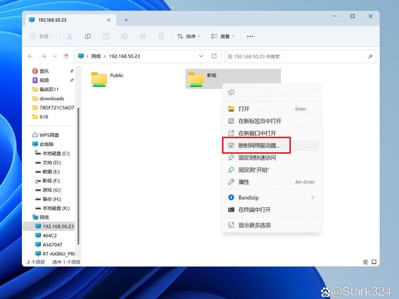 威联通使用教学 - 威联通进阶教程 威联通使用教学 - 威联通进阶教程
