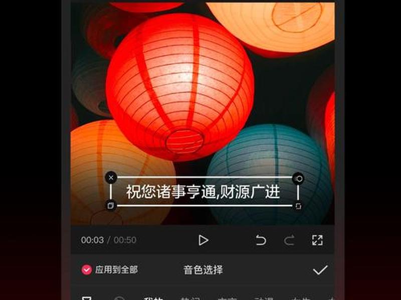 手机版剪映app下载，手机版剪映app下载免费