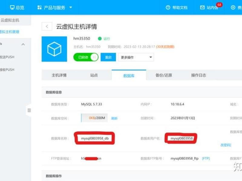 如何在云上搭建网站 如何在云上搭建网站呢 如何在云上搭建网站 如何在云上搭建网站呢