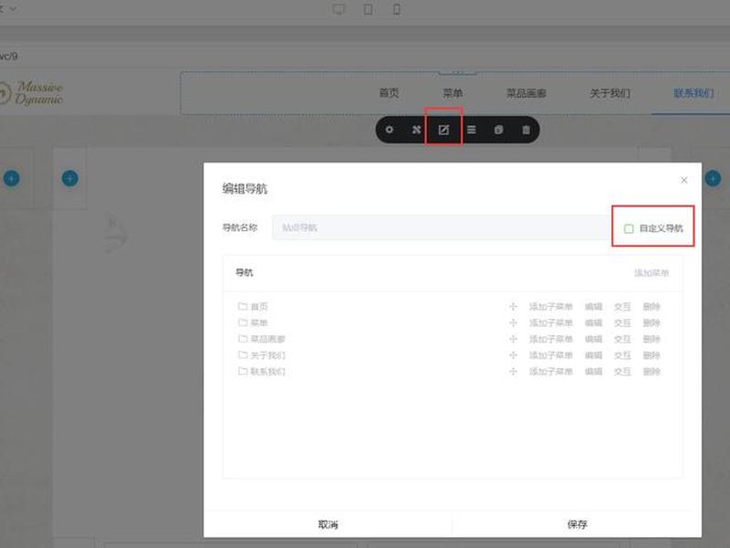 竹子建站模板怎么下载 竹子建站源码怎么下载 竹子建站模板怎么下载 竹子建站源码怎么下载