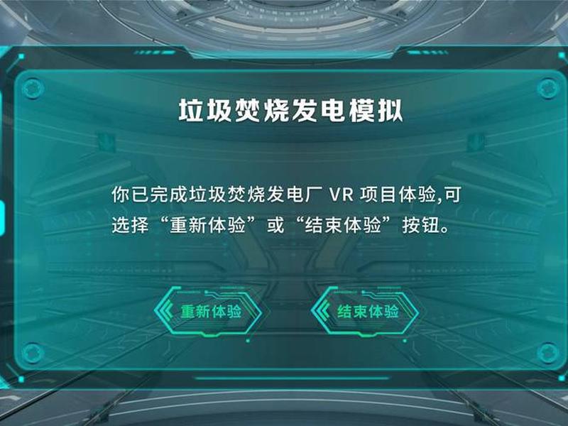 虚拟仿真软件有2d吗、虚拟仿真软件有哪些 虚拟仿真软件有2d吗、虚拟仿真软件有哪些