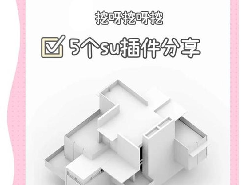 易优插件合集 易优插件合集怎么用 易优插件合集 易优插件合集怎么用