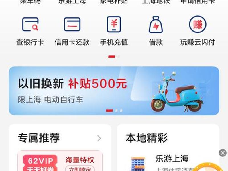 云购服务官网、云购服务官网首页 云购服务官网、云购服务官网首页