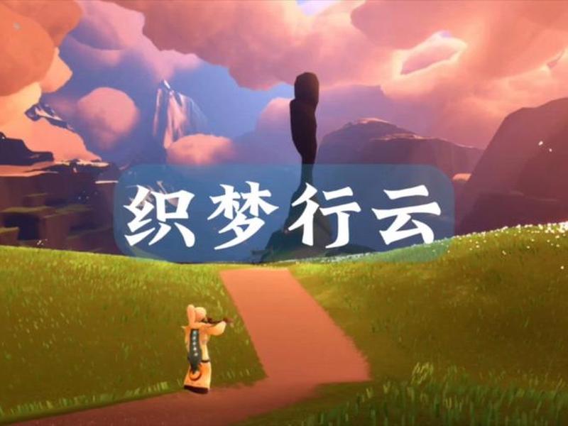 织梦行云百度网盘、织梦行云百度网盘资源下载 织梦行云百度网盘、织梦行云百度网盘资源下载