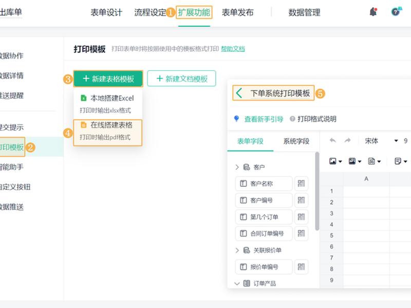 腾讯模板自定义设置 腾讯模板自定义设置方法 腾讯模板自定义设置 腾讯模板自定义设置方法
