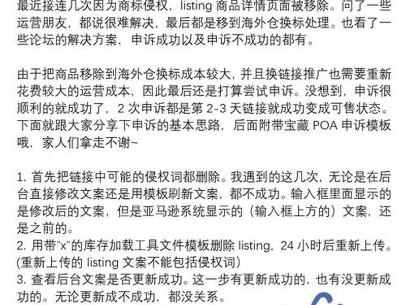 套模板会侵权吗,套模板会侵权吗怎么处理 套模板会侵权吗,套模板会侵权吗怎么处理