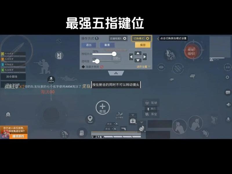五指操作设置图(五指操作设置图片高清) 五指操作设置图(五指操作设置图片高清)