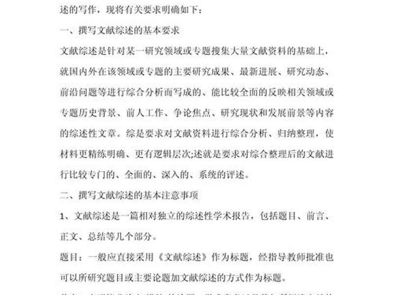自建文库,自建论文库 自建文库,自建论文库