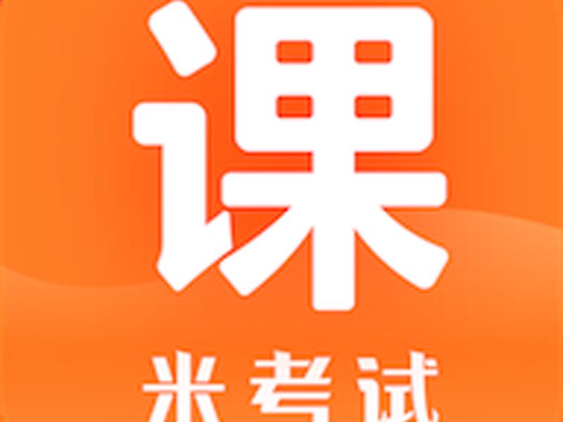 米课建站怎么样;米课到底怎么样 米课建站怎么样;米课到底怎么样