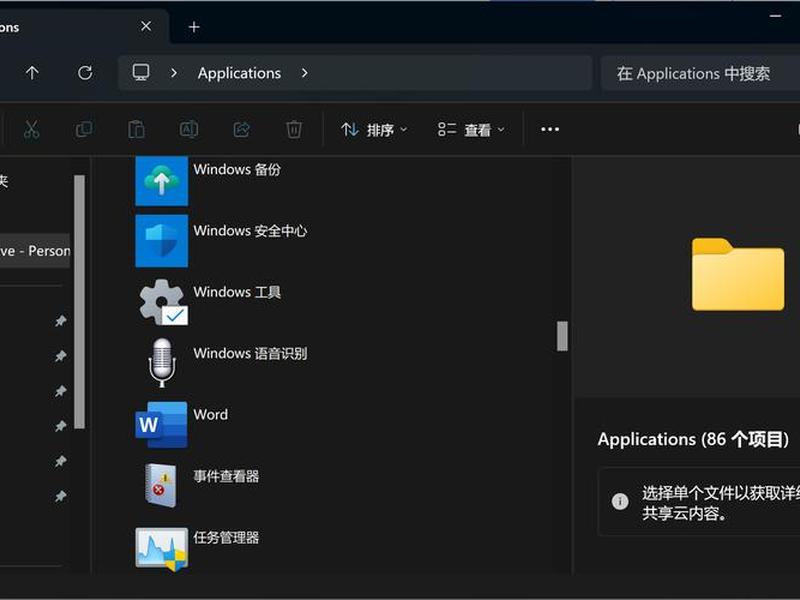 如何建系统 如何建立系统 如何建系统 如何建立系统