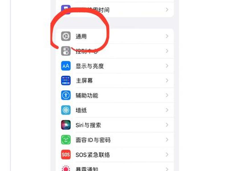 苹果键盘设置在哪;苹果在哪里设置键盘 苹果键盘设置在哪;苹果在哪里设置键盘