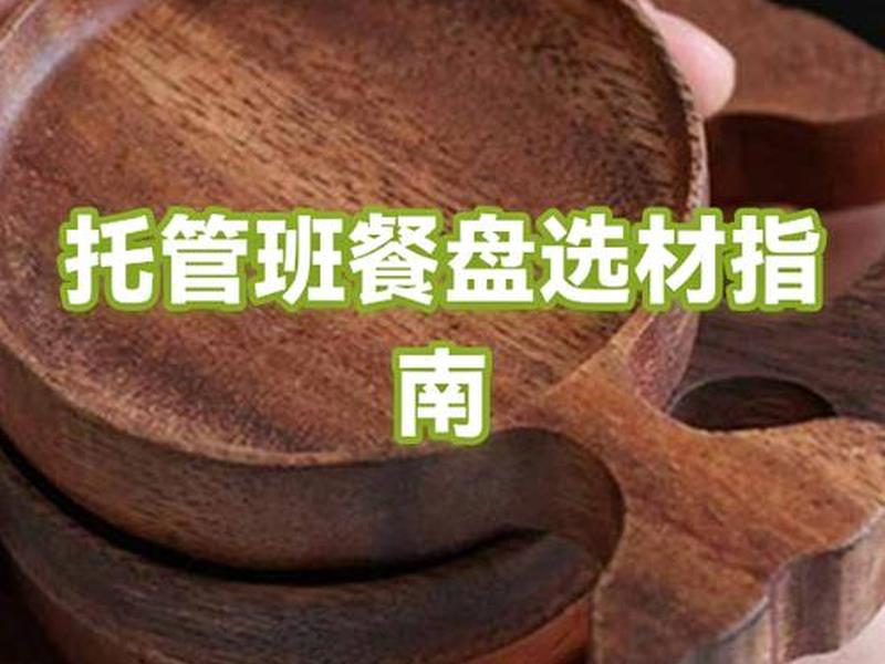 易托管平台 - 易托管建站工具 易托管平台 - 易托管建站工具