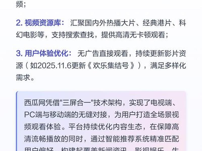 浙江网站优化推荐，浙江网站优化培训